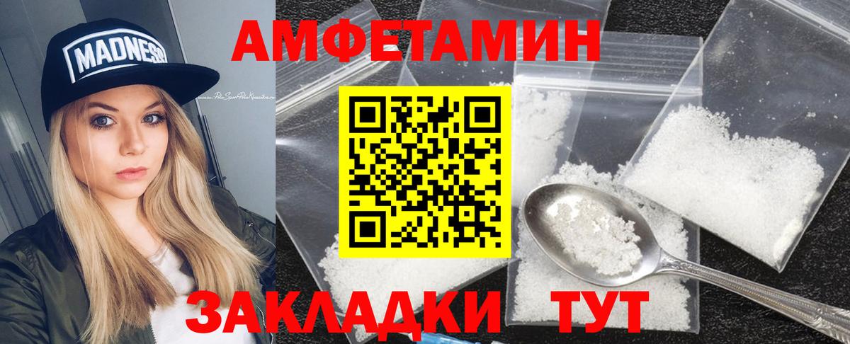 АМФ 98% Надым