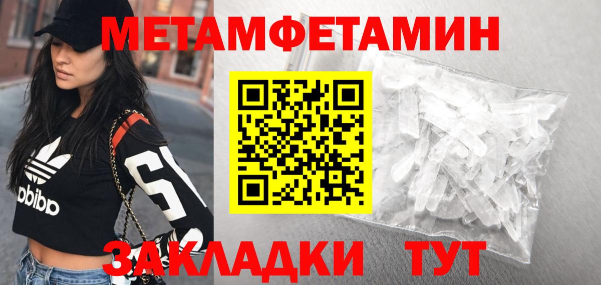 сайты даркнета как зайти  Амфетамин  Amphetamine  Надым  Вход с VPN  АМФЕТАМИН 98% 