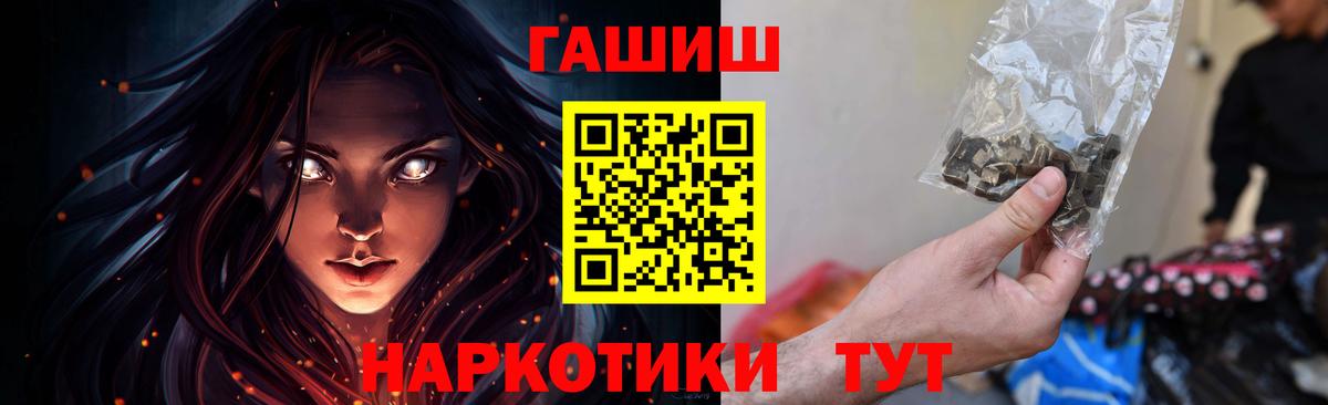 Гашиш  Вход с VPN  ГАШИШ AMNESIA HAZE  Надым  ГАШ AMNESIA HAZE 