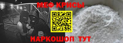 прущие крисы Бузулук