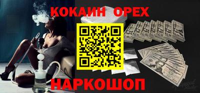 каннабис Бугуруслан