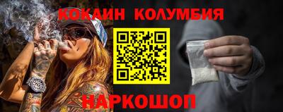 марки lsd Будённовск