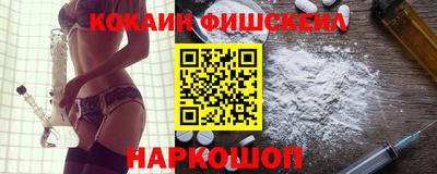 марки lsd Будённовск