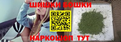 каннабис Бугуруслан