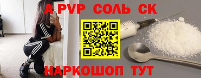 марки lsd Будённовск