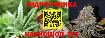 каннабис Бугуруслан