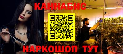 прущие крисы Бузулук
