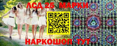 марки lsd Будённовск
