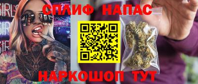 каннабис Бугуруслан