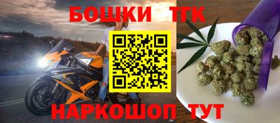 каннабис Бугуруслан