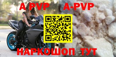 прущие крисы Бузулук