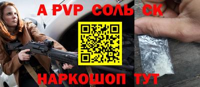 каннабис Бугуруслан