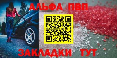 марки lsd Будённовск