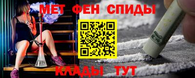 каннабис Бугуруслан