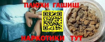 марки lsd Будённовск