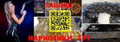 каннабис Бугуруслан