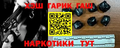 каннабис Бугуруслан