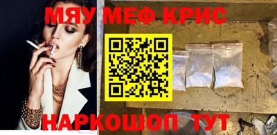 прущие крисы Бузулук