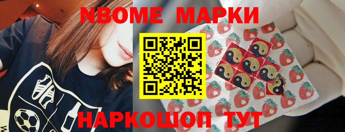 Надым  LSD-25 экстази кислота  Вход с VPN  LSD-25 экстази кислота 