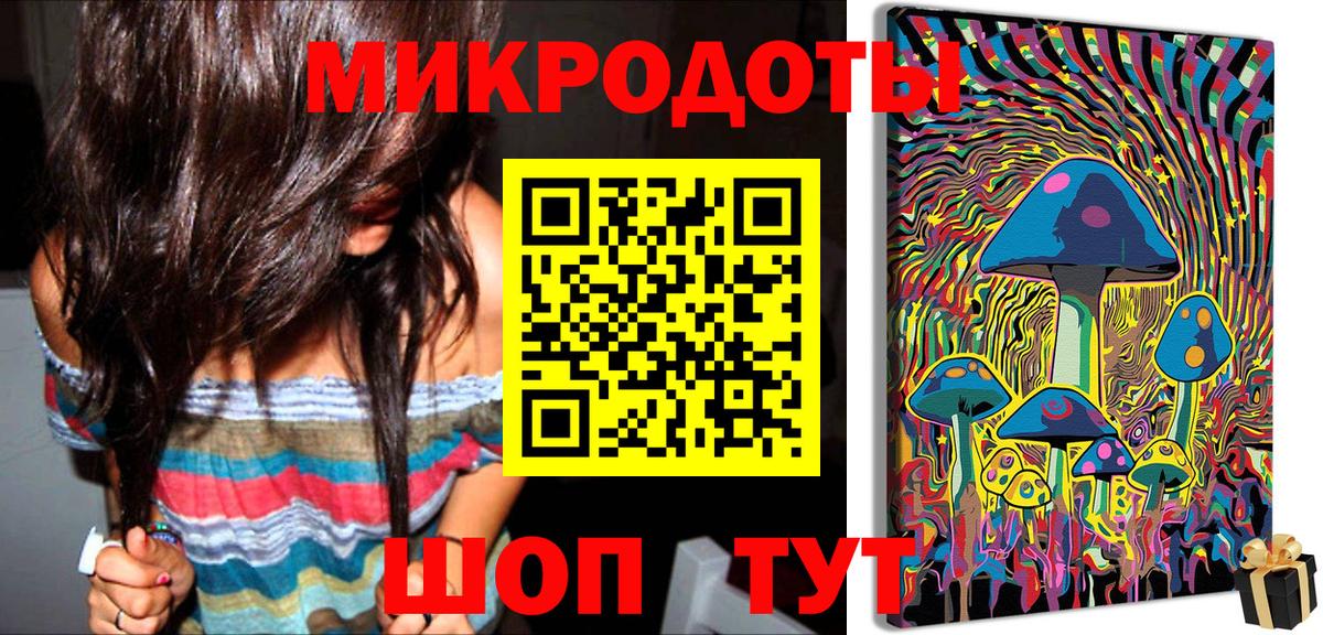 Псилоцибиновые грибы MAGIC MUSHROOMS Надым