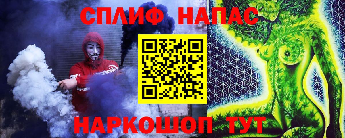 МАРИХУАНА семена  Вход с VPN  Конопля план  Каннабис Amnesia  Надым  Конопля VHQ 